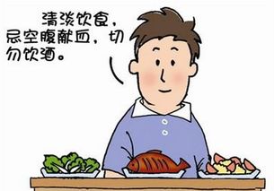 高血壓,獻(xiàn)血,注意事項(xiàng)