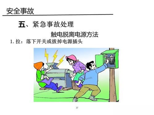 外來人員接待注意事項(xiàng)