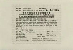 過(guò)境,注意事項(xiàng),回大陸