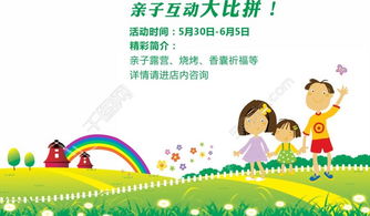 露營,注意事項,活動,主題