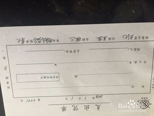 審核憑證需要注意事項,填寫入庫憑證的注意事項,填制憑證的注意事項