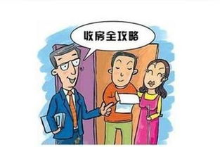 現(xiàn)房,注意事項(xiàng),交鑰匙