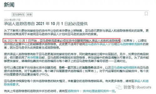 發(fā)豆芽注意事項(xiàng),發(fā)通知注意事項(xiàng),發(fā)藥注意事項(xiàng)