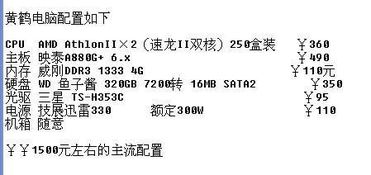 組裝計(jì)算機(jī)有哪些注意事項(xiàng)