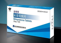 米菲司酮注意事項(xiàng)