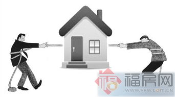 以他人名義買房注意事項