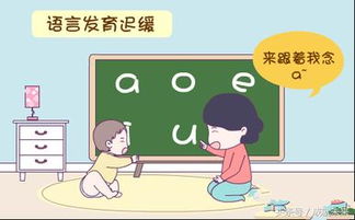 自閉癥,注意事項(xiàng),活動(dòng)課