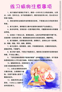 瑜伽,注意事項(xiàng),飲食