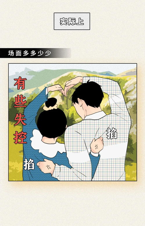 同居,注意事項,情侶,旅行