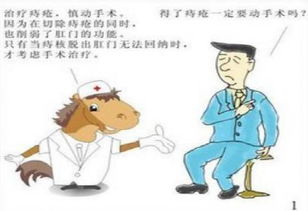 門診上環(huán)術(shù)前的注意事項(xiàng)