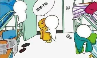 宿舍放假注意事項(xiàng)通知,關(guān)于宿舍安全注意事項(xiàng)的通知,員工宿舍安全注意事項(xiàng)的通知