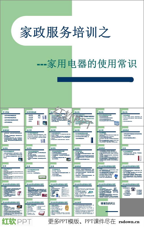 感康說明書注意事項(xiàng),華法林說明書注意事項(xiàng),甘草片說明書注意事項(xiàng)