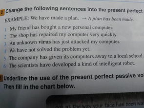 主動語態(tài)變被動語態(tài)注意事項