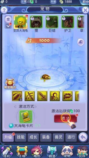 夢(mèng)幻西游,代練,注意事項(xiàng)