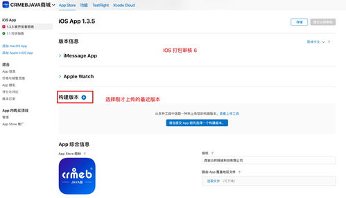 提審,注意事項(xiàng),蘋(píng)果