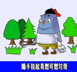 該類,撲救,火災,注意事項