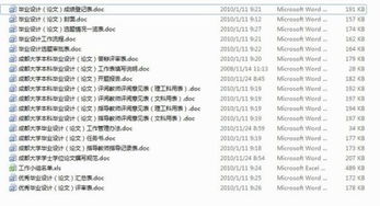 寫論文的注意事項(xiàng),論文選題的注意事項(xiàng),論文摘要的注意事項(xiàng)