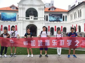 新加坡游學(xué)注意事項