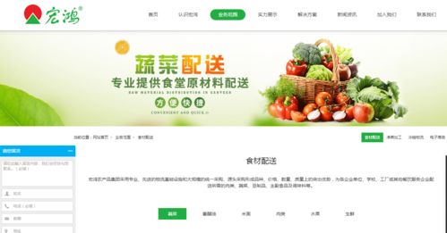 蔬菜在運(yùn)輸中應(yīng)該注意事項(xiàng)