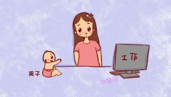 全職媽媽找工作的優(yōu)勢(shì),全職媽媽如何找工作,全職媽媽找工作怎么自我介紹