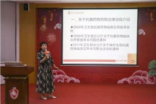 藥理學,抗菌,藥物,注意事項