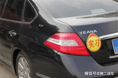 第一次摸車注意事項