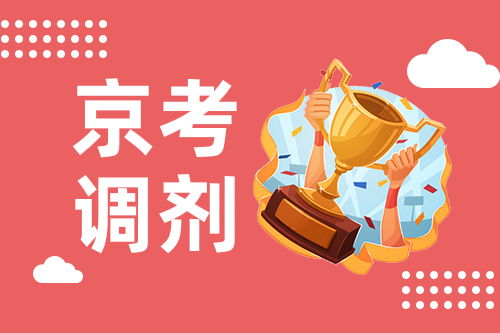 注意事項(xiàng)