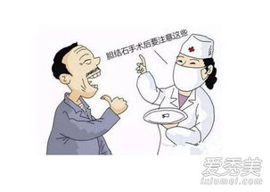 膽結(jié)石發(fā)生后注意事項(xiàng)