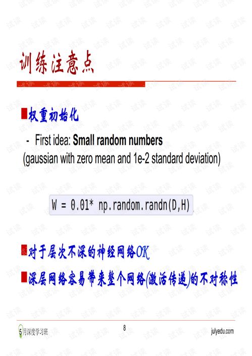 cnn注意事項(xiàng)