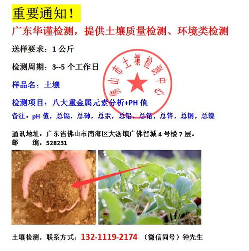 測陽離子交換量注意事項(xiàng)