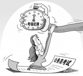 銀行筆試技巧和注意事項(xiàng),教資筆試技巧和注意事項(xiàng),事業(yè)單位筆試注意事項(xiàng)與技巧