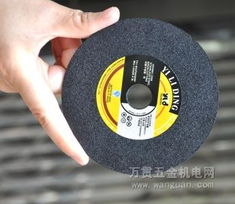 晟通使用砂輪注意事項(xiàng)