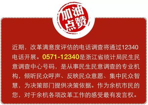 杭州打工注意事項