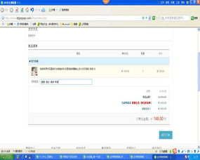 快遞單上下面寫的備注注意事項(xiàng)