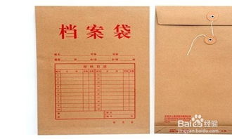 會議記錄,注意事項,有哪些