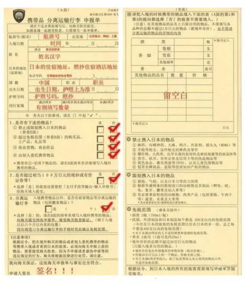 阿聯(lián)酋,入境,注意事項