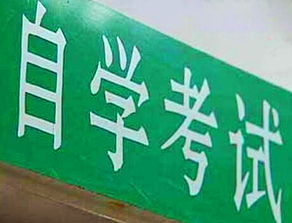 路考,中山,注意事項