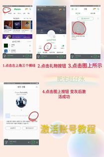 melon打榜注意事項(xiàng)