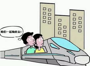 買房注意事項和手續(xù),買房攻略注意事項,買房的注意事項是什么