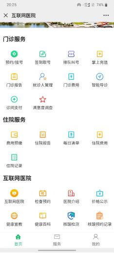 注意事項,檢驗,流程,檢驗科