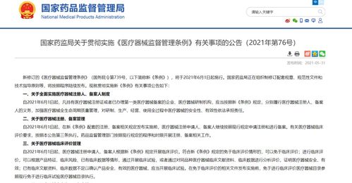 注意事項(xiàng),患者,rp