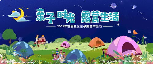 主題活動的注意事項,幼兒園主題活動注意事項,主題活動設(shè)計的注意事項