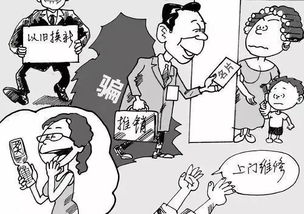 上門維修注意事項