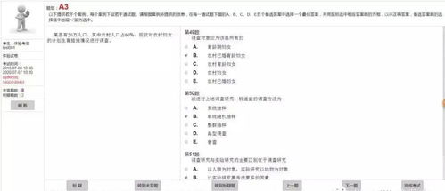 上航機(jī)考注意事項