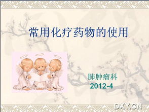 機器安全操作注意事項,工廠機器操作注意事項,化療泵操作注意事項