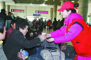 犯人,旅客,注意事項,服務(wù)