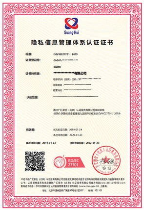 iso外審注意事項