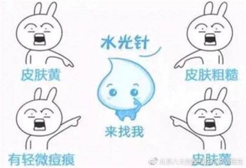 打過(guò)水光針后注意事項(xiàng)