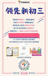 生地,會(huì)考,注意事項(xiàng),考試