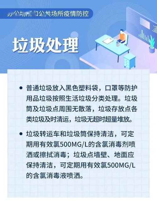 清唱的注意事項(xiàng)